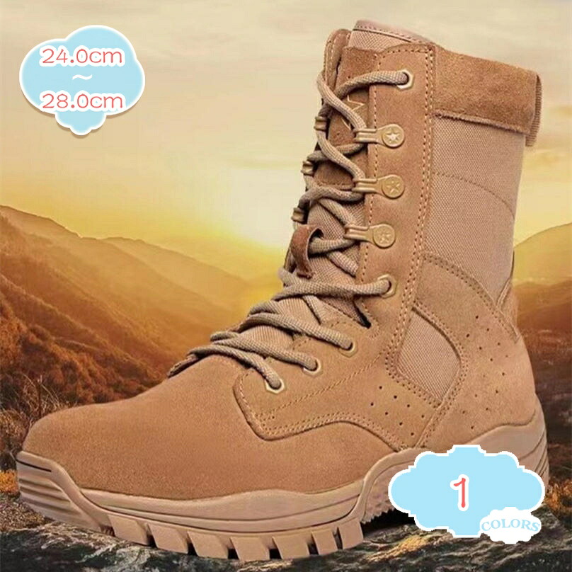 1000円OFFクーポン デザートブーツ メンズ サイドジッパー 編み上げ 紐靴 歩きやすい ミリタリー ショート 厚底 スニーカー ハイカット 登山靴 防滑 通気性 カジュアル バイク用 通学 通勤 旅行 ハイキングシューズ shopcp|CPショップ