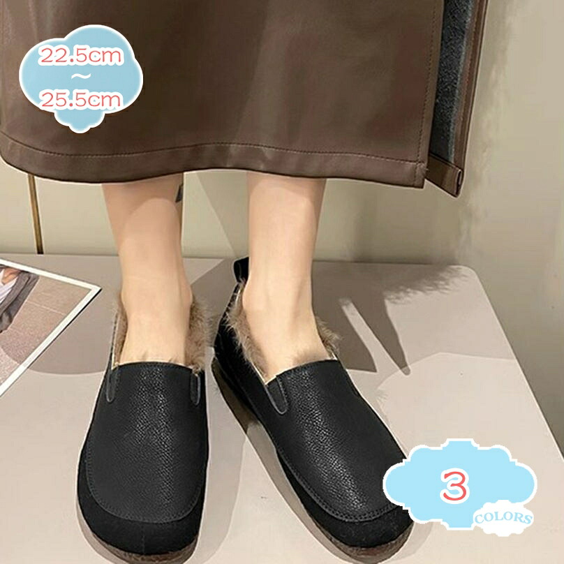1000円OFFクーポン モカシン レディース 靴 パンプス スリッポン フラットシューズ 内ボア モカシンシューズ 無地 軽量 ふわふわ あたたかい 防寒 カジュアル 婦人靴 楽ちん おしゃれ 履きやすい かわいい ローカット 走れる 防寒着 shopcp｜CPショップ