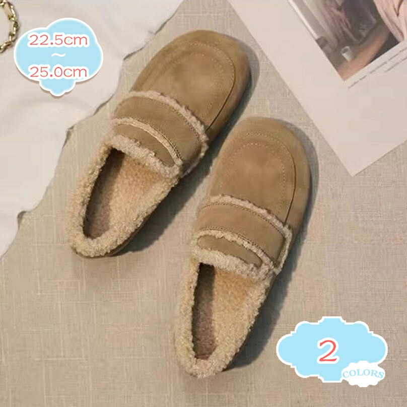 モカシン レディース モカシンシューズ 毛皮 内ボア モカシンローファー 木目細かシューズ 心地よいシューズ スリッポン ボア 気が大きい大きさ 靴 シューズ 冬 秋冬 お上さん 生まれ落ちる日差し上げ物 差し上げ物 今めかしい 冬靴 shopcp