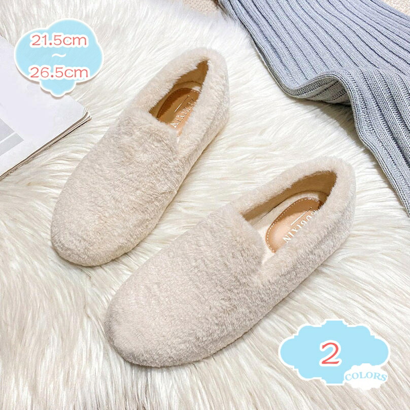 スリッポン 裏ボアモカシン ファー付き 秋 冬 パンプス モカシンシューズ 可愛い 歩きやすい 秋冬 美脚 モカシン ローファー ふかふか 気持ちいい フラットシューズ ぺたんこ シンプル 美脚 上品 痛くない 婦人靴 shopcp