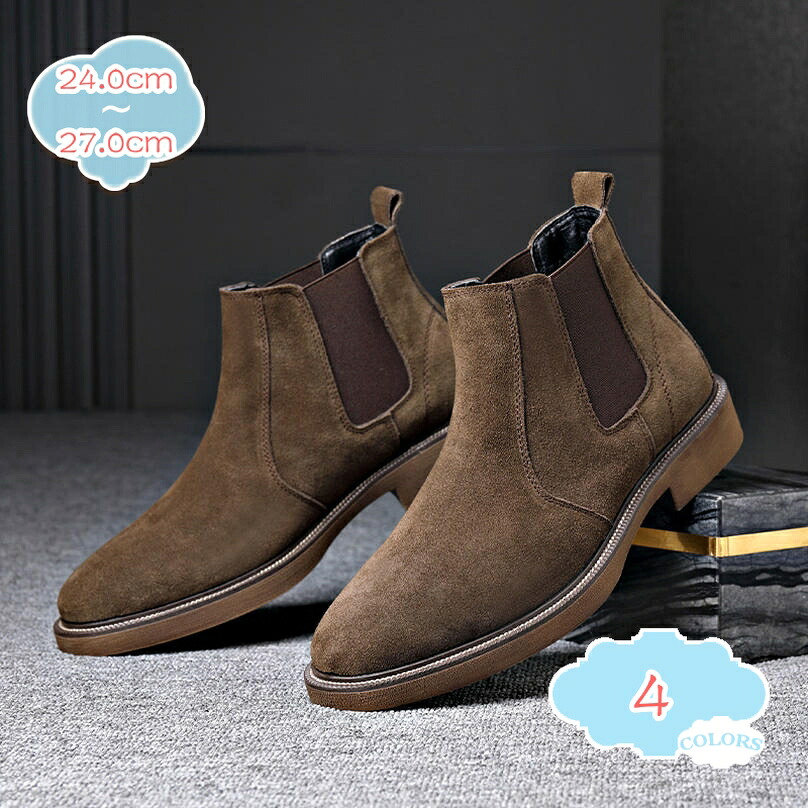 1000円OFFクーポン ショートブーツ メンズ サイドゴアブーツ チャッカブーツ ビジネスブーツ ドレスシューズ カジュアル フォーマル 革靴 皮靴 紳士靴 ビジネスシューズ チェルシーブーツ 大人 男性 春 秋 冬 大きいサイズ おしゃれ かっこいい shopcp|CPショップ