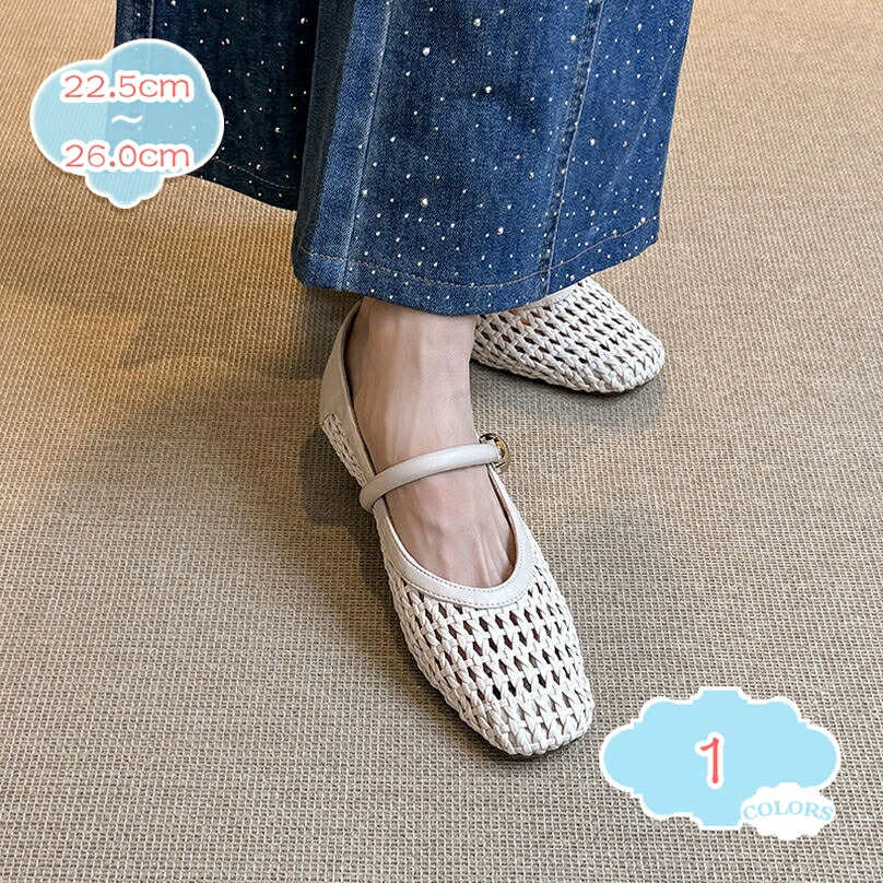 パンプス 走れる ストラップパンプス 走れるパンプス レディース フラット ローヒール 痛くない 歩きやすい スクエアトゥ メッシュ チュール メリージェーン きれいめ おしゃれ 婦人靴 卒業式 入学式 shopcp