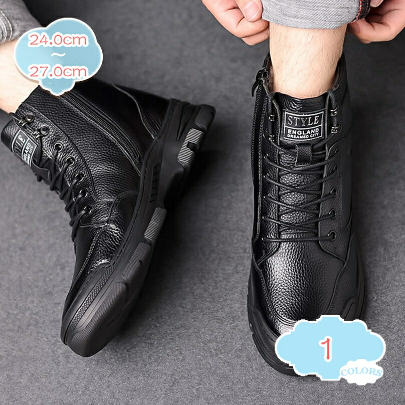 楽天市場】visionreast 23.0-29.0cm スノーシューズ メンズ レーディス