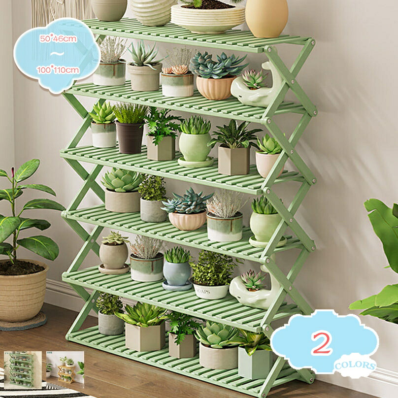 2000円OFFクーポン 花台 フラワースタンド おしゃれ プランタースタンド 観葉植物 飾り台 鉢植え置き ガーデニング 園芸ラック 収納棚 スタンド プランター スリム インテリア 植木鉢スタンド フラワー ラック ナチュラル 雑貨 プランター台 鉢置き台 玄関 室内 shopcp|CPショップ