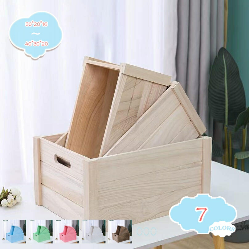 楽天市場】蓋付きボックス 木箱 収納ボックス トランク