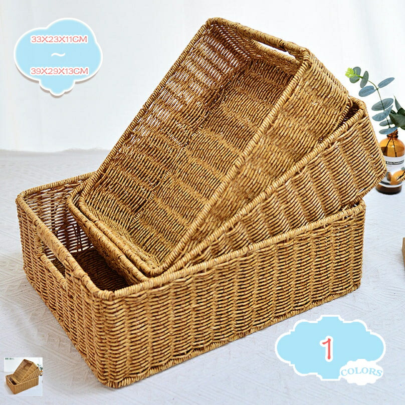 楽天市場】300円OFFクーポン 籐編み収納バスケット 籐製 収納ケース