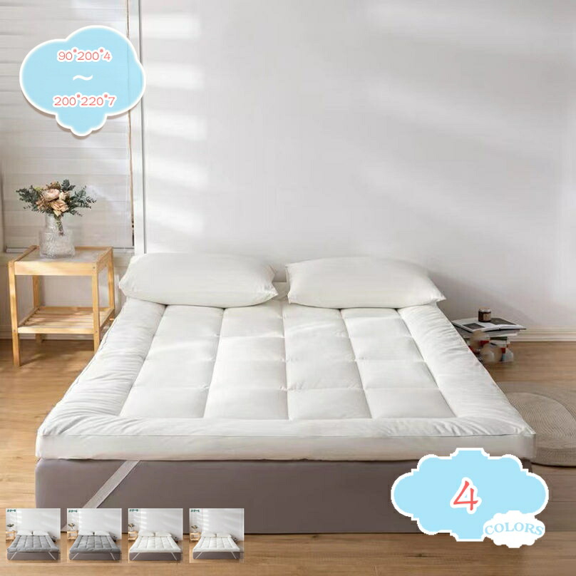 楽天市場】敷き布団 マットレス 家族みんなでゆったり広々・日本製