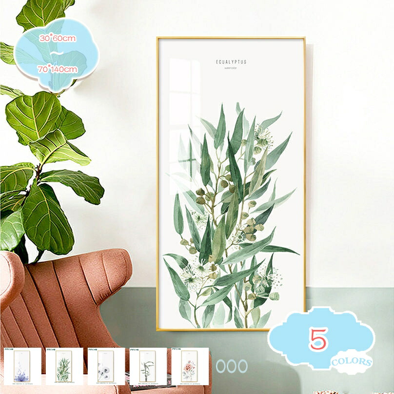見晴らし図面 かざり付ける画 工芸ダイアログボックス 工芸ひな形 工芸貼り出し 飾りつけ工芸 飾りつけ絵 ダイアログボックス絵 ウォール工芸 部屋の入り口 臥し所 事務室 お座敷飾りつけ 室内装飾かざり付ける リビング 水彩画画 帆布 水墨 工芸細工物 寝台お座敷 shopcp