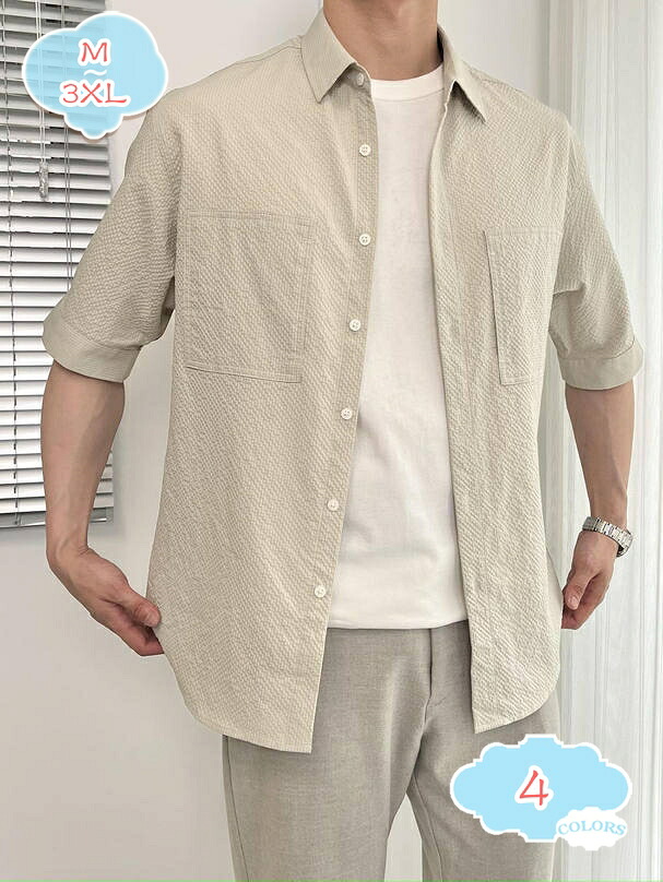 開襟プルオーバー メンズ 半袖 夏服 トップス 心地よい かっこいい 厚地の外套 オシャレ やり方着 商行為 名取り草 分かりやすい パステル色の 薄っぺら 綿織物 無地 冷やりとした 成人男性服 ゆったり 気が大きい大きさ 体型押しかぶせる 炎節上衣 shopcp