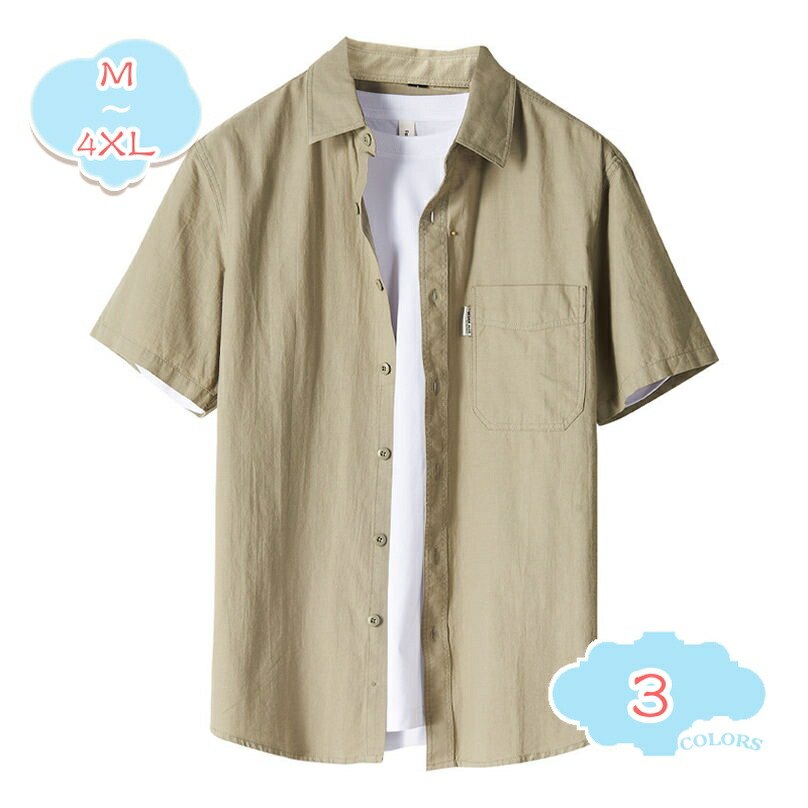 1000円OFFクーポン シャツ メンズ 長袖 半袖 ワイシャツ ストライプ柄 ボタン S-5XL 夏服 春 秋服 ゆったり カジュアル 大きいサイズ 柔らかい シンプル おしゃれ ドロップ ショルダー 薄手 ブラウス フィット服 柔らかい 快適 開襟シャツ shopcp