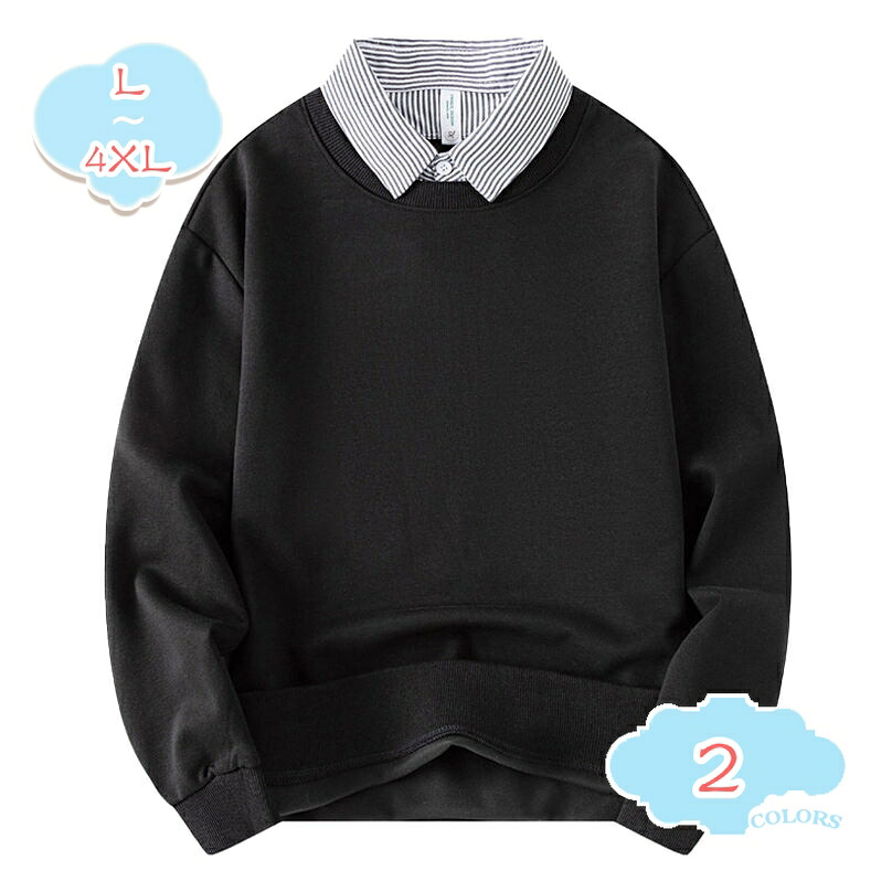 500円OFFクーポン ワイシャツ 厚手 裏起毛 ボア 暖かい 保温 防寒 シャツ メンズ ビジネスシャツ 長袖 秋冬春 気持ちいい 通気性 スリム オシャレ 大きいサイズ トップス 男性用シャツ カジュアル フォーマル 紳士服 通勤 通学 shopcp
