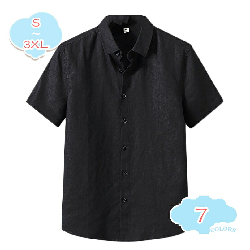500円OFFクーポン メンズ シャツ 夏服 メンズ 半袖 ファッション シンプル オシャレ ボタンアップ シャツ ワイシャツ 綿麻 シャツ 大きいサイズ ゆったり 無地 柔らかい かっこいい 春夏秋 トップス 前開き 着痩せ カジュアルシャツ shopcp