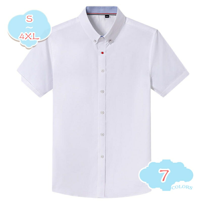 500円OFFクーポン メンズ シャツ 夏服 メンズ 半袖 ファッション シンプル オシャレ ボタンアップ シャツ ワイシャツ 綿麻 シャツ 大きいサイズ ゆったり 無地 柔らかい かっこいい 春夏秋 トップス 前開き 着痩せ カジュアルシャツ shopcp