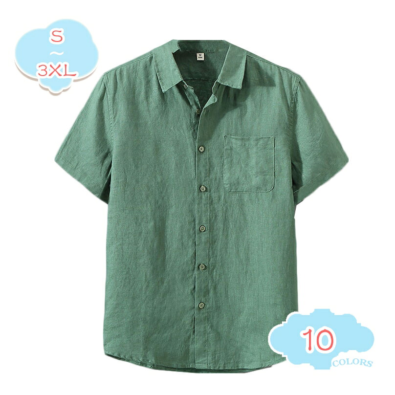 1000円OFFクーポン 開襟シャツ メンズ 半袖 夏服 アウター 大きいサイズ トップス 前開き 着痩せ カジュアルシャツ ゆったり 春秋 ワイシャツ 通気 かっこいい 薄手 日焼け止め 折襟 シャツ ボタンダウン オシャレ 羽織り ファッション shopcp