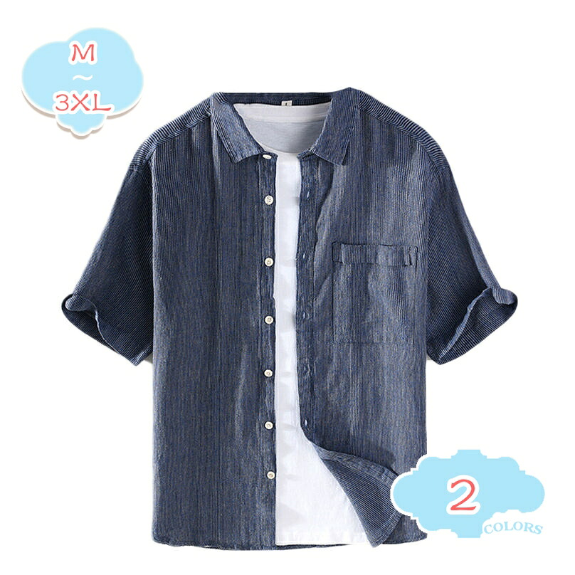 1000円OFFクーポン リネンコットン 半袖シャツ メンズ カジュアルシャツ 無地 リネンシャツ トップス 夏服 綿麻 ワイシャツ キレイめ オックスフォード 薄手 春物 春服 夏 かっこいい 父の日 ギフト プレゼント 通勤 大きいサイズ shopcp