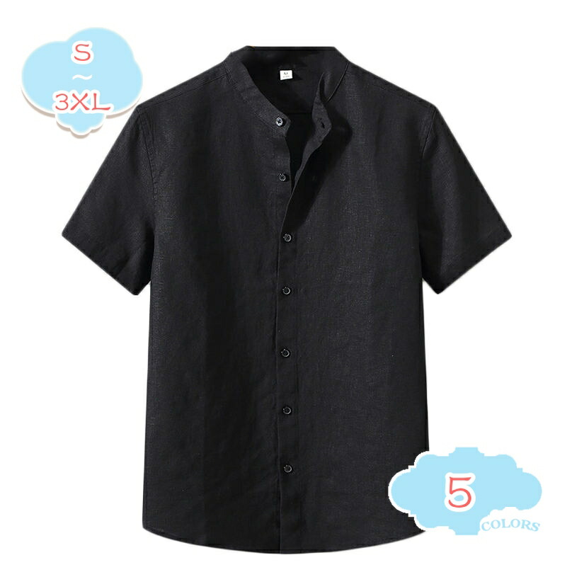 500円OFFクーポン シャツ メンズ 長袖 半袖 無地 麻シャツ ゆったり 春服 夏服 大きいサイズ メンズシャツ 薄手 トップス 軽量 快適 カジュアルシャツ 襟なし 綿麻 和風 リネンシャツ 立ち襟 通勤 ビジネス 通気性 開襟シャツ 体型カバー shopcp 6,824円