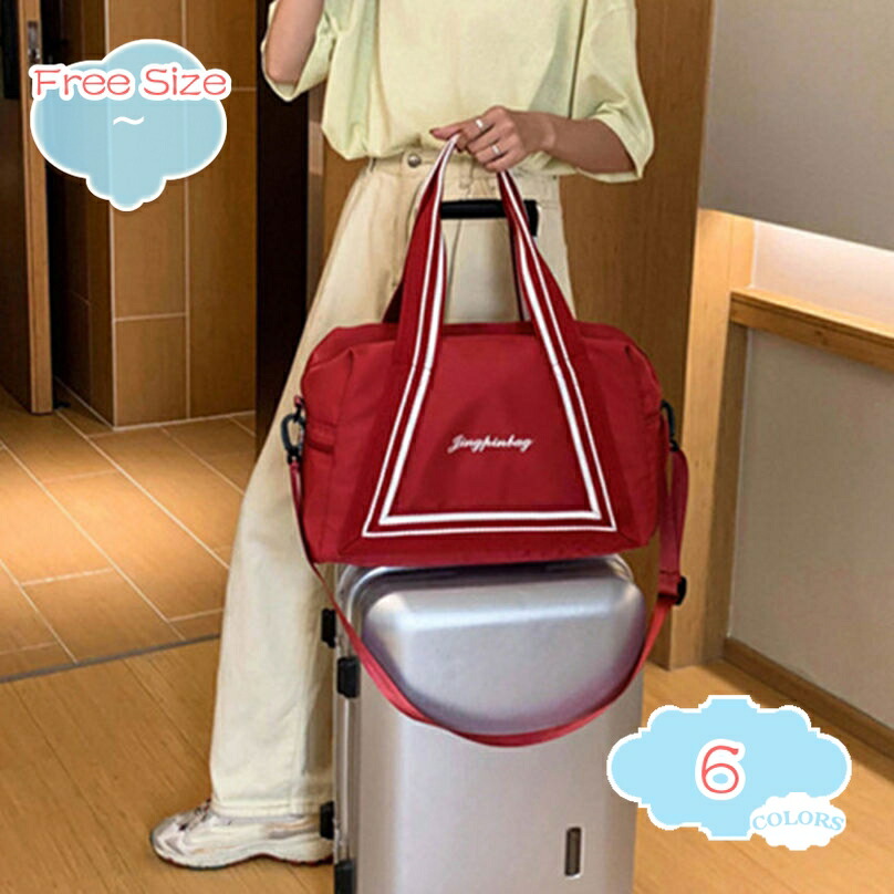 旅行バッグ 大容量 2WAY ボストンバッグ 旅行カバン 軽量 トラベルバッグ おしゃれ 通勤バッグ ジムバック スポーツバッグ 2泊3日 レディース かわいい 乾湿分離 キャリーオンバッグ 手提げ 修学旅行 防災 旅行 出張 shopcp