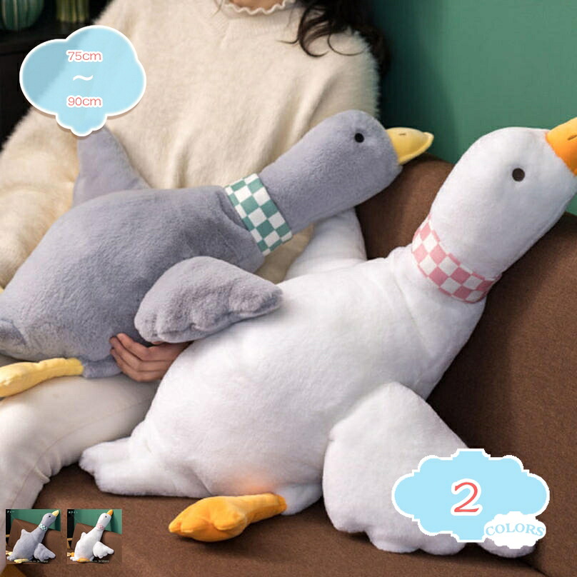 1000円OFFクーポン ぬいぐるみ ダック duck アヒル 手触り 誕生日 女の子 もこもこ ギフト 大きいサイズ 男の子 お揃い アニマル プレゼント用も 寝具 クッション 抱き枕 安全感 癒し 友達 柔らかい インテリア 贈り物 置物 shopcp|CPショップ