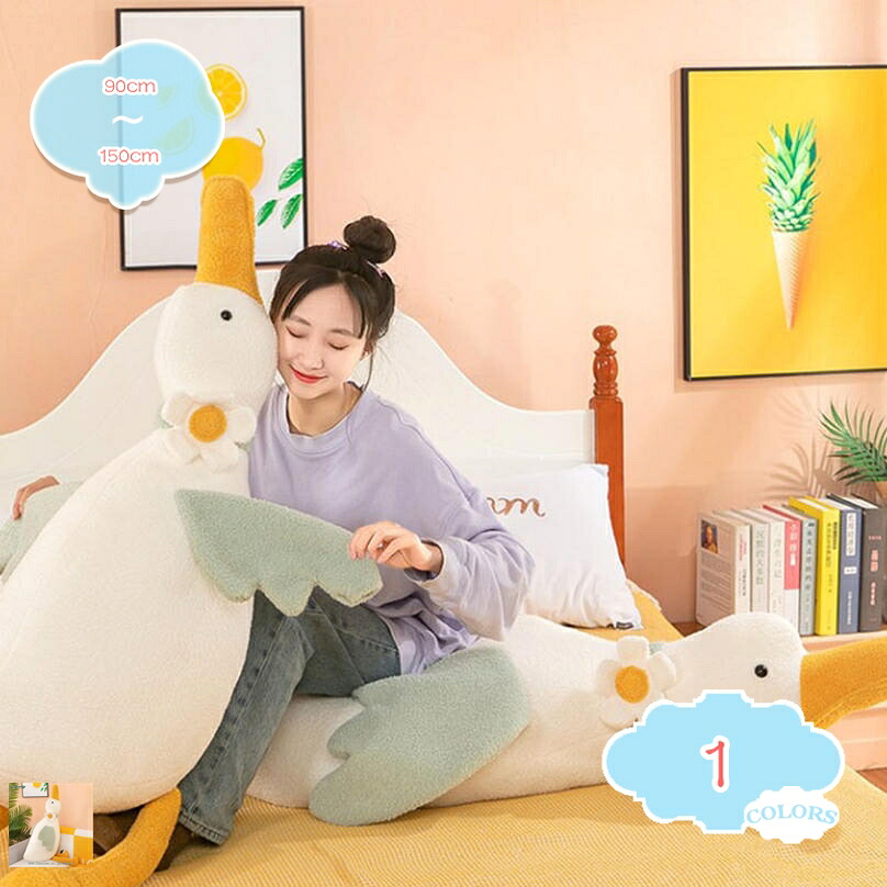 アヒル ぬいぐるみ 特大 あひる 大きい 大型 抱き枕 ホワイト ダック グッズ ガチョウ がちょう とり 鳥 アヒルまくら 枕クッション ソファ 大きいぬいぐるみ 巨大 ビッグ ふわふわ インテリア 添い寝 動物 人形 BIG ジャンボ リアル マスコット ラグ 白 shopcp