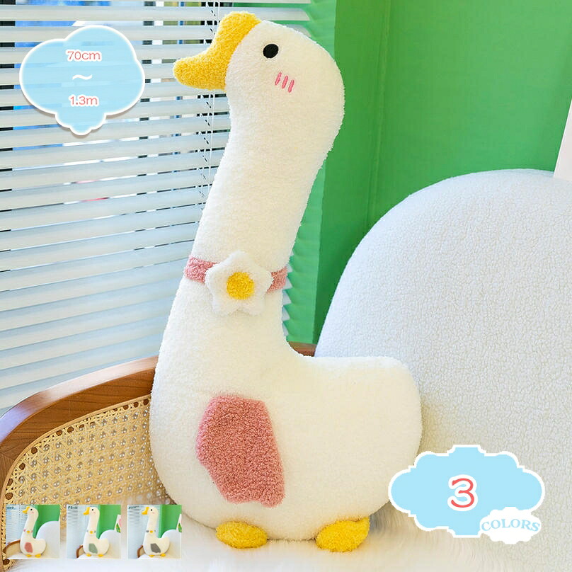 1000円OFFクーポン ぬいぐるみ あひる アヒル 可愛いダック 動物 大きい くまぬいぐるみ 熊縫い包み クマ 抱き枕 お祝い ふわふわ お人形 女の子 男の子 女性 抱き枕 プレゼント ビッグサイズ 男女兼用 萌えグッズ 大 shopcp|CPショップ