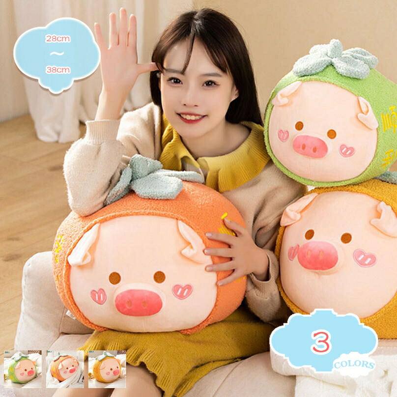 抱き枕 豚人形 ぬいぐるみ ブタ だきまくら 添い寝枕 新生活 一人暮らし かわいい 女子 お誕生日 ふわふわ もちもち 癒し系 お祝い 大きい クリスマス バレンタインデー ギフト 柔らかい ふわふわ 大きい マシュマロ ピンク 萌え萌え インテリア shopcp
