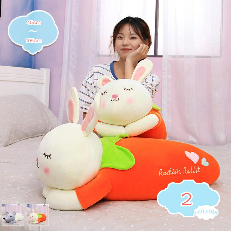 1000円OFFクーポン ウサギ ぬいぐるみ うさぎ 縫いぐるみ 大きい プレゼント 兎 ぬいぐるみ 大きい ぬいぐるみ 手触り ふわふわ 動物ぬいぐるみ 人形 抱き枕 ウサギ 洗える 気持ちいい 可愛い ウサギ抱き枕 ウサギ玩具 兎 添い寝枕 ふわふわ お人形 萌えグッズ shopcp|CPショップ