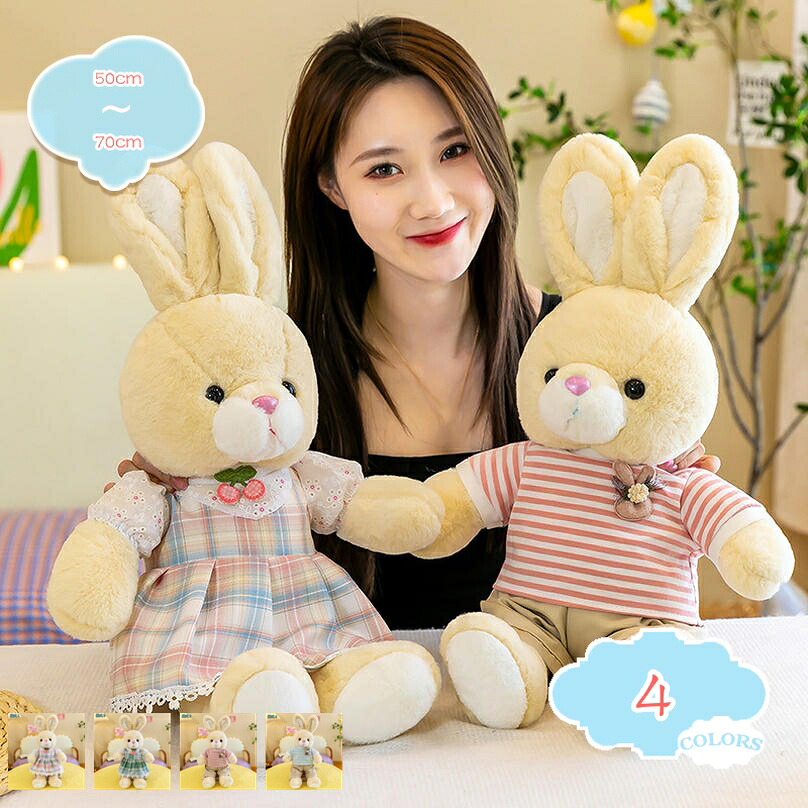 ぬいぐるみ 寝具 添い寝枕 可愛い アニマル ぬいぐるみ 動物 抱き枕 クッション だきまくら プレゼント うさぎぬいぐるみ 縫い包み 卒業祝い ぬいぐるみうさぎ 動物彼女へ ふわふわぬいぐるみ大きいサイズ 可愛い 兎 プレゼント用 お祝い shopcp 7,659円