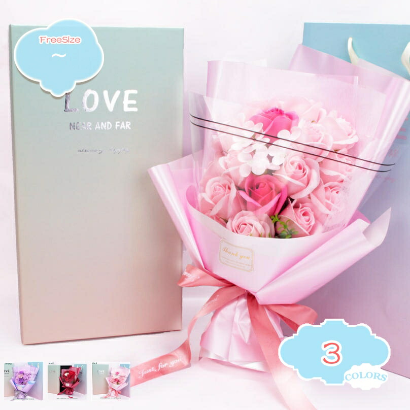 ソープフラワー 18輪 花束 ボックス付き ギフト バラ 薔薇 シャボンフラワー アレンジメント 造花 飾り方 そのまま 誕生日 ホワイトデー 卒業 卒園 離任 退職 送別会 就職 合格祝い お礼 お見舞い 女性 枯れない 花 shopcp