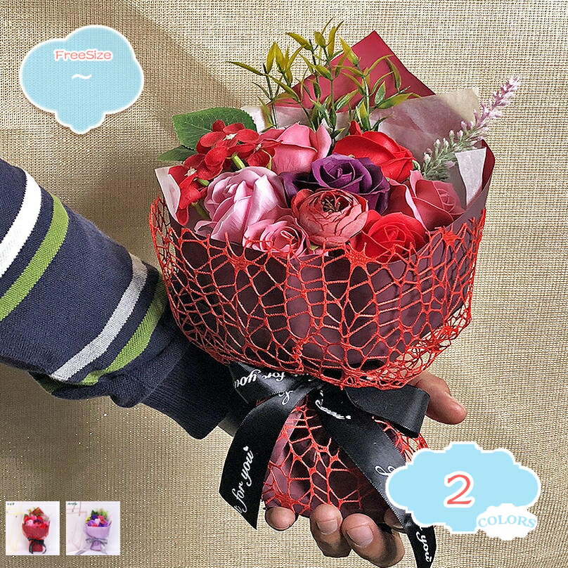 500円OFFクーポン ギフト ソープフラワー ブーケ 花束 プレゼント アレンジメント プチギフト 誕生日 卒業 結婚式 発表会 退職 送別 お祝い 母の日 妻 女性 二次会 ボックス フラワーソープ 石鹸 枯れない インテリア シャボンフラワー shopcp