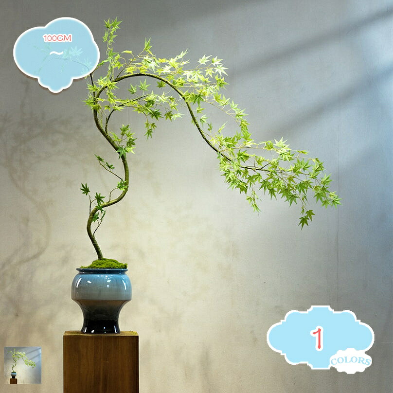 人工観葉植物 フェイクグリーン 大型 現代的な装飾 インテリア 室内緑化 オフィス装飾 デコレーション 店舗装飾 リビングルーム ナチュラル 自然な姿 細い枝に繊細な葉 茂る外観 枯れない 害虫駆除不要 フェイクツリー shopcp 32,946円