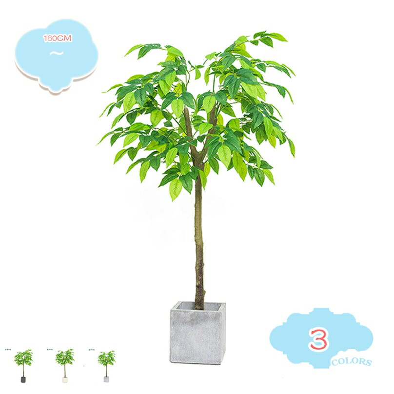 1000円OFFクーポン 人工観葉植物 フェイクグリーン 大型 インテリア おしゃれ インテリア 屋内 室内 玄関先 リビング 本物そっくり ナチュラル モダン よりリアル感 独特の空気感 優雅な姿 茂る外観 人工樹木 お祝い 人工観葉植物 鉢付き shopcp|CPショップ