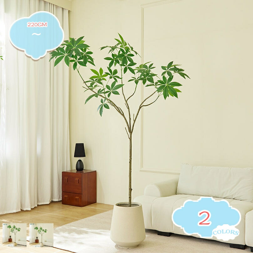 2000円OFFクーポン 人工観葉植物 フェイクグリーン 大型 現代的な装飾 インテリア 室内緑化 オフィス装飾 デコレーション 店舗装飾 リビングルーム ナチュラル 自然な姿 細い枝に繊細な葉 茂る外観 枯れない 害虫駆除不要 フェイクツリー shopcp