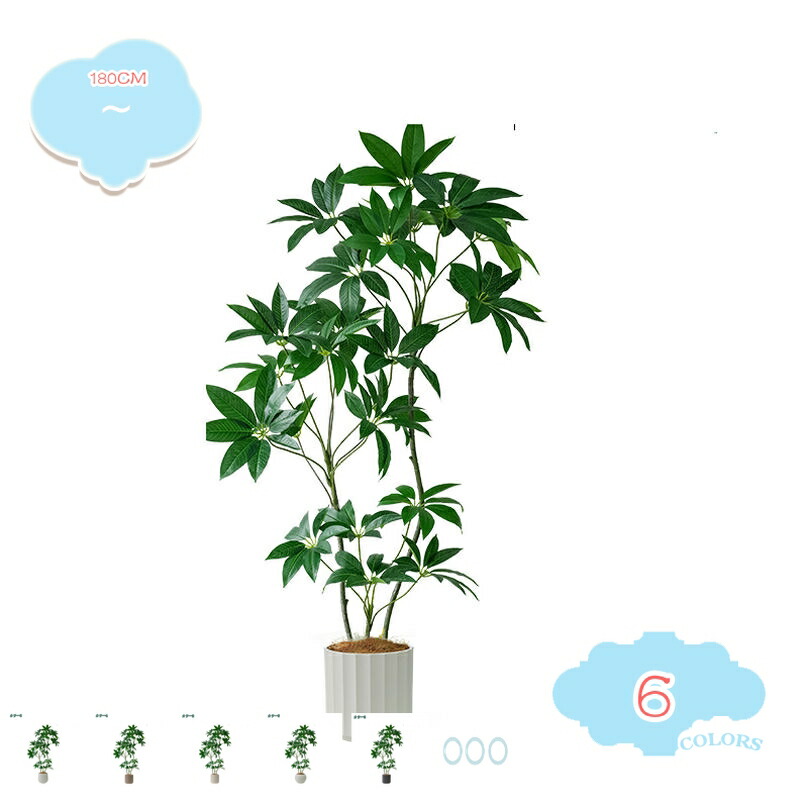 人工観葉植物 フェイクパキラ 人工観葉樹 大型 フェイクグリーン 室内飾り 玄関先 リビング ベッドルーム カフェ 事務所 オフィス バルコニー ホームデコレーション 茂る外観 繊細な葉 枯れない 盆栽植物 人工観葉植物 shopcp