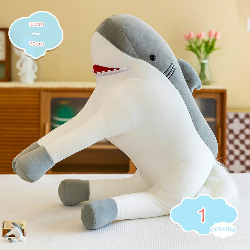 ぬいぐるみ ブルー さめ 80cm 特大 鮫 抱き枕 大きいサイズ 動物 縫いぐるみ 特大 誕生日 記念日 クリスマス おもちゃ プレゼント ボディーピロー 横向き寝 アクセント ストレス解消 写真小道具 ベッド用 引越し 昼寝まくら ロング枕 shopcp