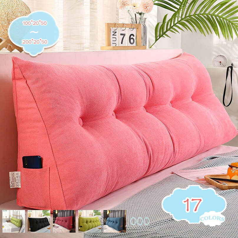 1000円OFFクーポン 背もたれ クッション 100&times;50&times;20CM ベッド クッション 大きい ソファー レストクッション 腰枕 椅子用 背中 仮眠用 綿麻 クッション 大きい ベッドウエッジ 枕 まくら リビング 寝室 仮眠 腰クッション クッションソファ ゴロ寝｜CPショップ