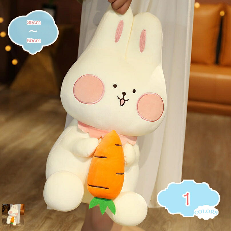 500円OFFクーポン ウサギ縫い包み 添い寝 かわいい 兎抱きまくら お揃い ふわふわ クッション 添い寝枕 円筒 カバー洗わえる ソファー/ベッド用 インテリア 背当たれ ロングぬいぐるみ 抱き枕 キャラクター お誕生日プレゼント 引越し 癒し 柔らかい 抱き枕 ウサギ 4,837円