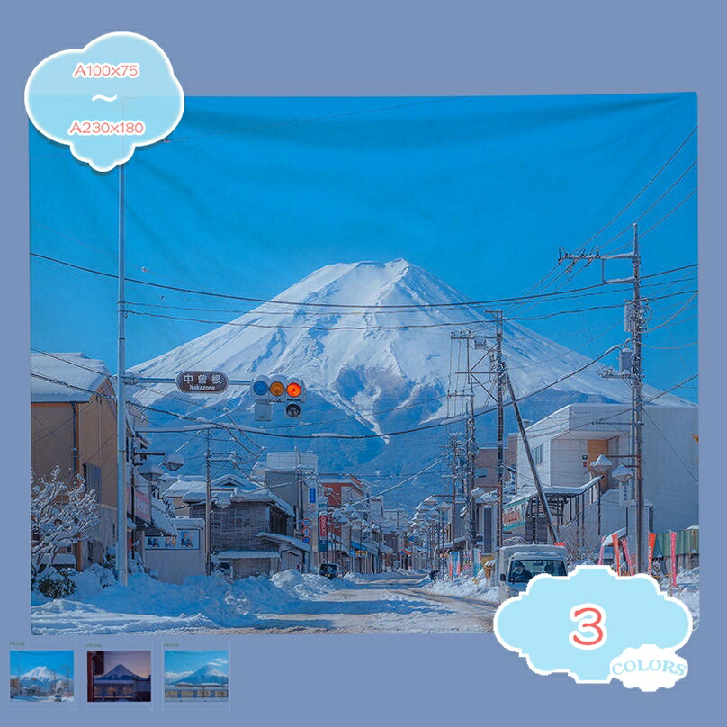 富士 タペストリー 桜 山 青い空 自然風景 多機能壁掛けポスター 現代インテリア ファブリック 富士山と白い雪の頂上 日本の春に咲く桜の木 デコレーション 布ポスター 個性的な贈り物 新居祭り 布製 写真 癒し インスタ映え shopcp