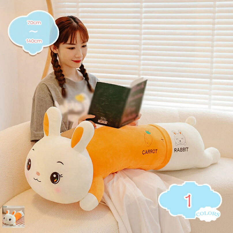 500円OFFクーポン うさぎぬいぐるみ 抱き枕 かわいい ウサギ人形 縫いぐるみ コットン 柔らかい 萌え萌え 多機能 女の子 女性 誕生日 お祝い クリスマス 贈り物 眠枕 特大動物 店飾り 置物 かわいい ソファー ベッド用 shopcp｜CPショップ