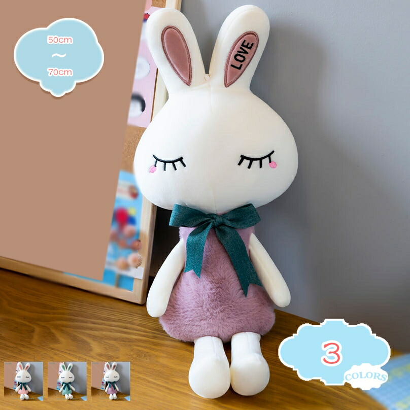 500円OFFクーポン うさぎ ぬいぐるみ リアル ペット 大きい かわいい ウサギ 本物 そっくり ギフト プレゼント 女の子 男の子 ふわふわ 兎 クッション リアル 多機能 だきまくら 縫いぐるみ 萌え萌え お祝い shopcp