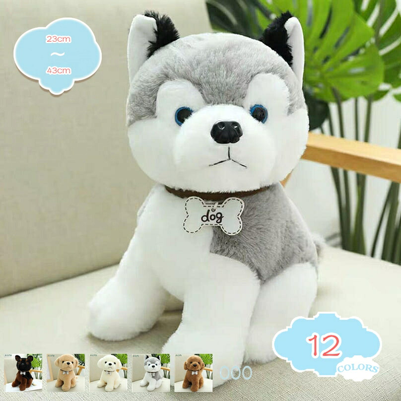 500円OFFクーポン トイプードル ぬいぐるみ 犬 動物 アニマル 動物 プレミアム 萌え萌え 洗える 動物ぬいぐるみ 抱き枕 女性 母の日 ぬいぐるみDOG ふわふわ 枕 インテリア もふもふ プレゼント 横向き寝 飾り物 shopcp
