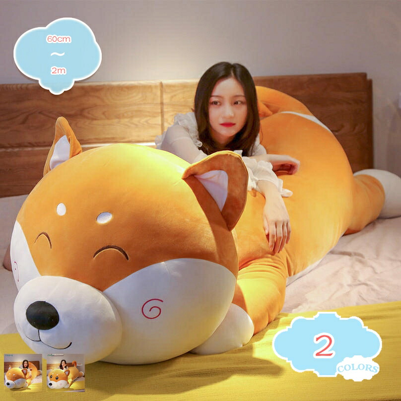1000円OFFクーポン 抱き枕 犬 ぬいぐるみ 柴犬 柔らかい もちもち アニマル クッション 癒される抱き枕 かわいい お昼寝枕 出産祝い クリスマスプレゼント 洗える 添い寝枕 プレゼント かわいい お祝い 柴犬ブラウン shopcp｜CPショップ