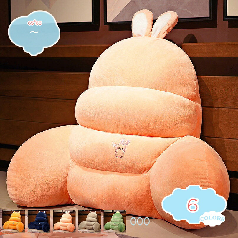 1000円OFFクーポン 背もたれ クッション ベッド 三角 大きい 三角クッション ソファー 北欧風 ソファークッション 腰枕 ベッド用 リラックスクッション 三角枕 傾斜 枕 椅子 大きいサイズ ベット 背もたれクッション ベッド用 ソもこもこ 暖かい フロアクッション|CPショップ