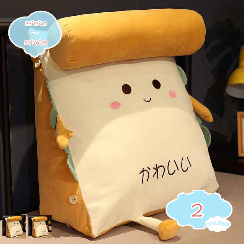 1000円OFFクーポン 背もたれ クッション ベッド 三角 大きい 三角クッション ソファー 北欧風 ソファークッション 読書 腰枕 ベッド用 リラックスクッション 三角枕 傾斜 枕 テレビ 座椅子 大きいサイズ おしゃれ インテリア ベット 背もたれクッション ベッド用｜CPショップ