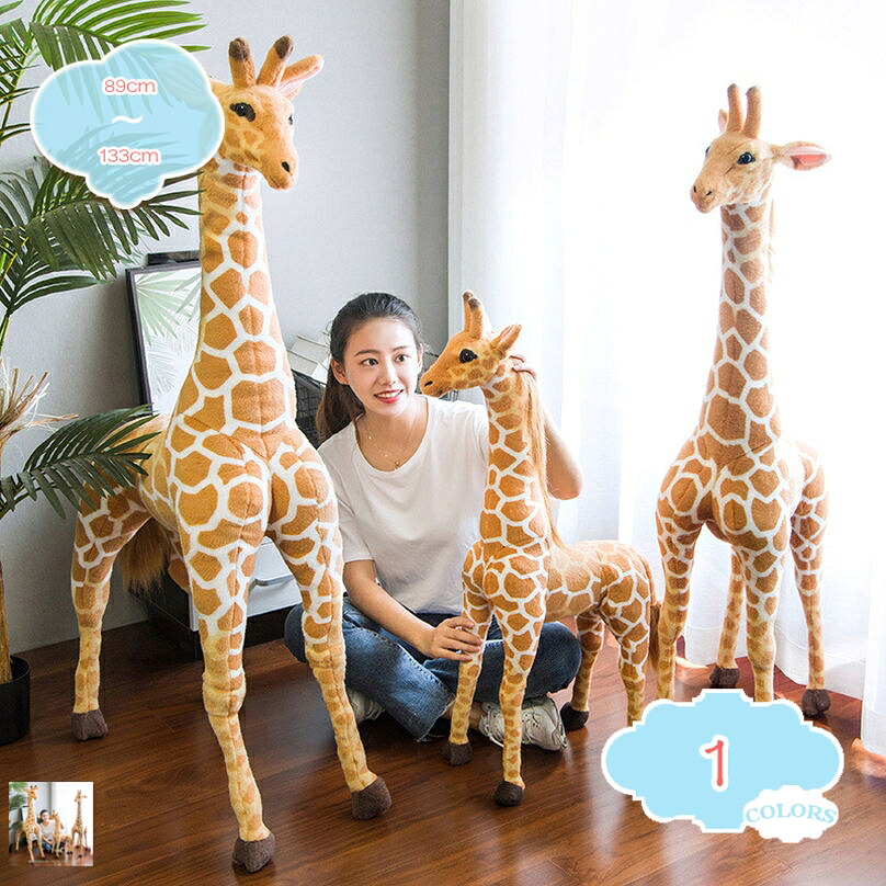 500円OFFクーポン ぬいぐるみ キリン 動物 抱き枕 お誕生日 プレゼント そっくり 店飾り ぬいぐるみ 特大 キリン 可愛い 大きい 巨大 抱き枕 お祝い ふわふわぬいぐるみ かわいい インテリア 撮影道具 プレゼント 添い寝枕 そっくり キリン 抱き枕 ぬいぐるみ shopcp｜CPショップ
