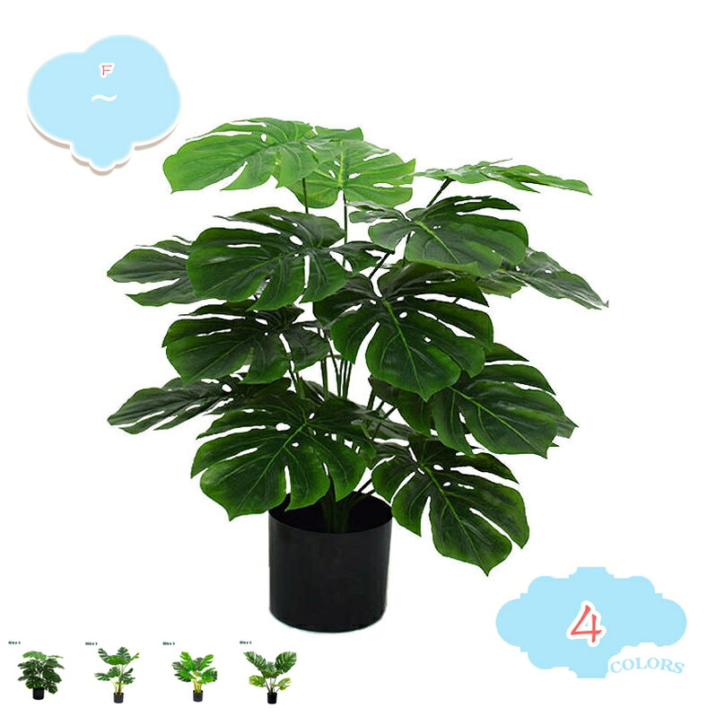 1000円OFFクーポン 人工観葉植物 インテリア 大型 造花 人工観葉植物 プランター/鉢付き 玄関 オフィス 医院 サロン ホテル 飲食店 枯れない 腐らない 在宅勤務 お手入れ不要 自宅 室内 プレゼント ギフト おしゃれ 大型 樹木 フェイクグリーン shopcp｜CPショップ