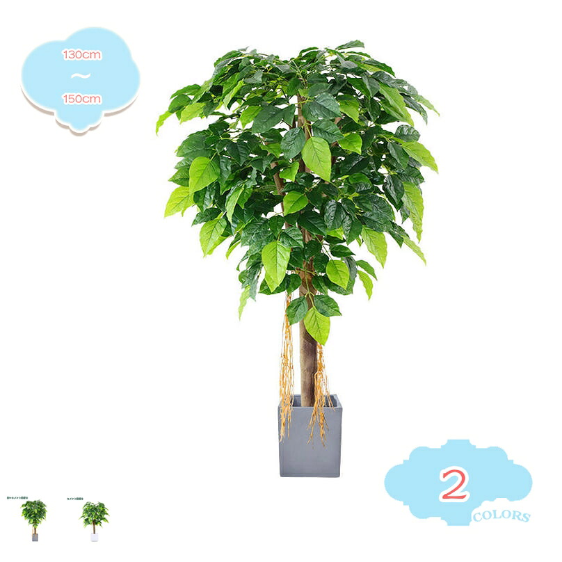 2000円OFFクーポン 人工観葉植物 大きい フェイクグリーン 大型 インテリア リビング オフィス 事務所 ショップ リビング 玄関 おしゃれ 人工観葉植物 屋内/屋外使用 開店祝い 新築祝い 引越し祝い プレゼント お手入れ簡単 水やり不要 観葉植物 shopcp｜CPショップ
