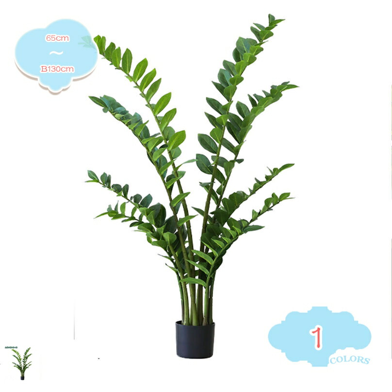 1000円OFFクーポン 人工観葉植物 枯れない フェイクグリーン インテリア飾り 世話いらず おしゃれ 水やり不要 人工樹木 フェイク植物 世話いらず 水やり不要 オフィス ホーム デコレーション 色が鮮やか 現代的な装飾 引越しのギフトに最適 shopcp｜CPショップ
