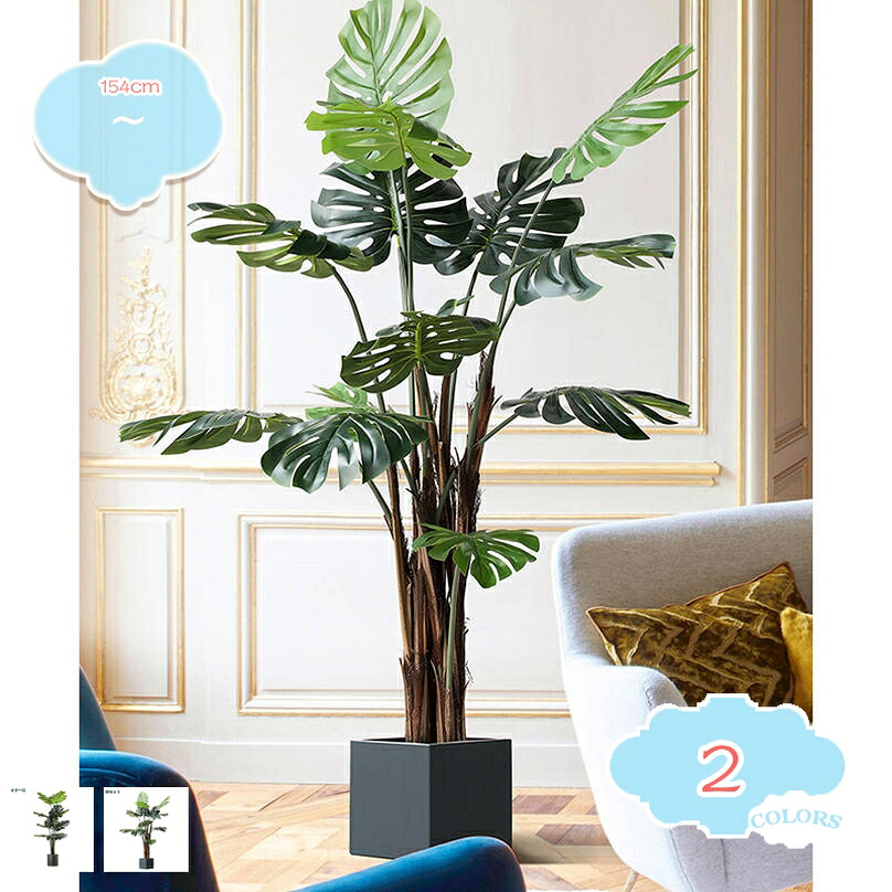2000円OFFクーポン 観葉植物 インテリア 造花 ディスプレイ オブジェ 置物 モダン 北欧 おしゃれ フルーツ ホテル ルーム お祝い 開店祝い 開業祝い バールームシェルフ ホーム オフィス 屋内 本物そっくり 自然でリアル 簡単保 人工観葉植物 shopcp｜CPショップ