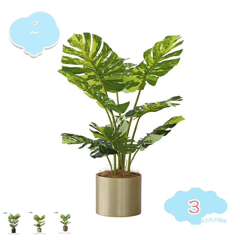 2000円OFFクーポン 人工観葉植物 人工樹木 フェイクグリーン 人工観葉植物 インテリア 屋内 開店 鉢植え フェイクツリー ホーム オフィス ガーデン モダン 装飾用 造木 人工観葉植物 大型 フェイクツリー 自然でリアル 茎付き フェイクグリーン shopcp｜CPショップ