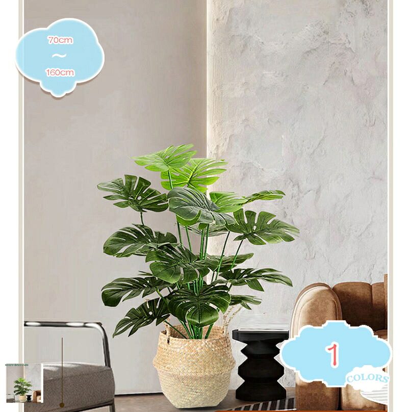 人工観葉植物 フェイクグリーン インテリア 玄関 オフィス リビング 居間 緑のある暮らし 大きい 観葉植物 引っ越し祝い 新築祝い お手入れ簡単 水やり不要 現代的な装飾 引越しのギフト フェイクツリー 鉢植え 人工観葉植物 shopcp
